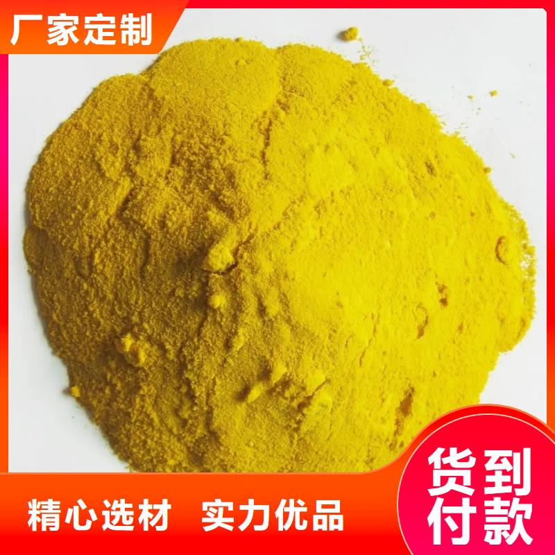聚合硫酸铁严格把控每一处细节
