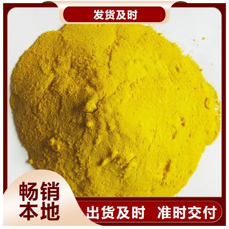 聚合硫酸铁 消泡剂常年供应