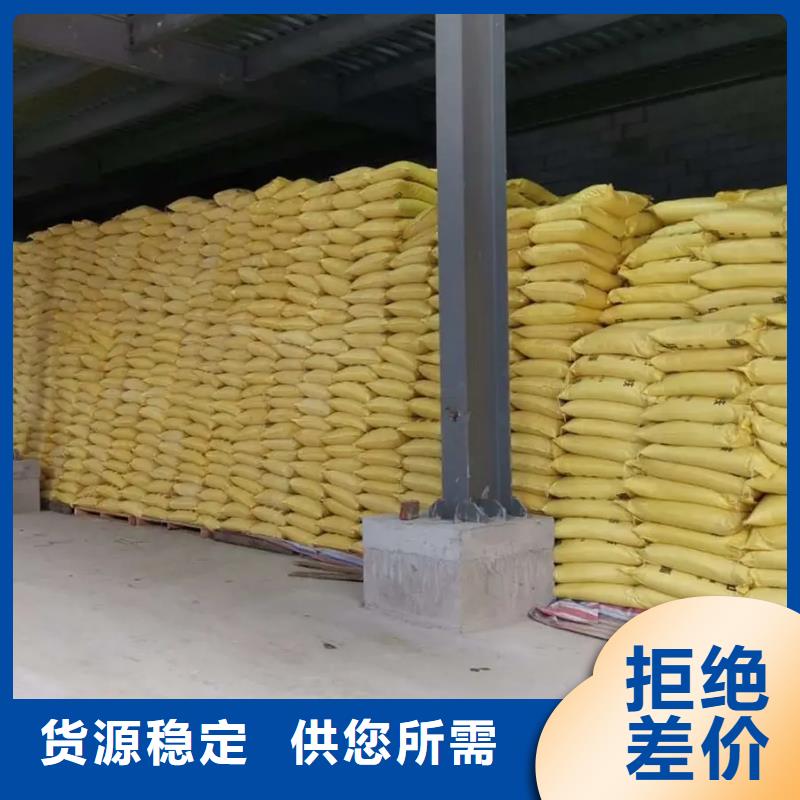  聚合硫酸铁多种工艺