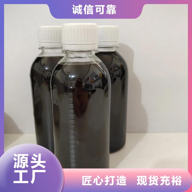 【聚合硫酸铁生物碳源厂家直接面向客户】