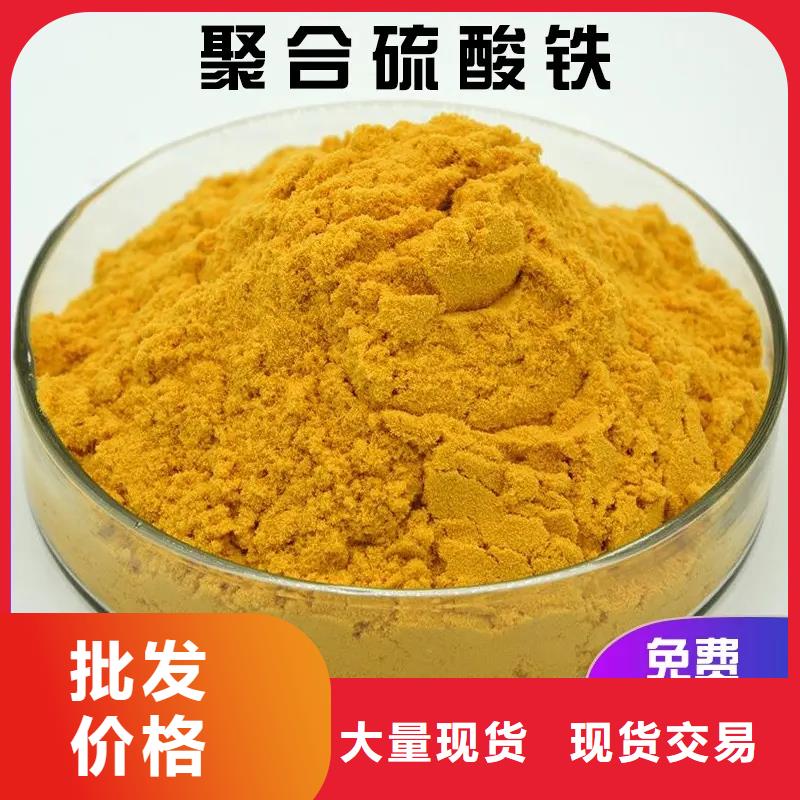  聚合硫酸铁优良工艺