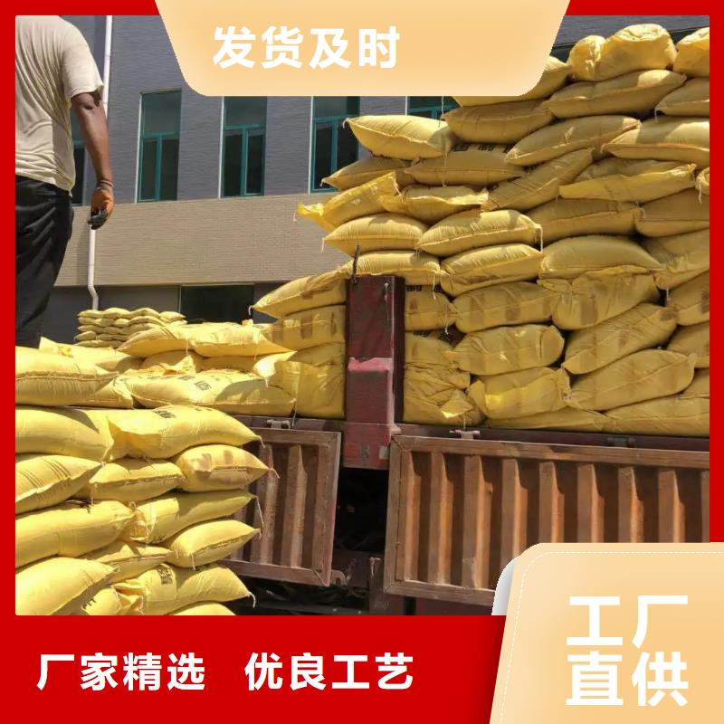 聚合硫酸鐵用心做好每一件產(chǎn)品