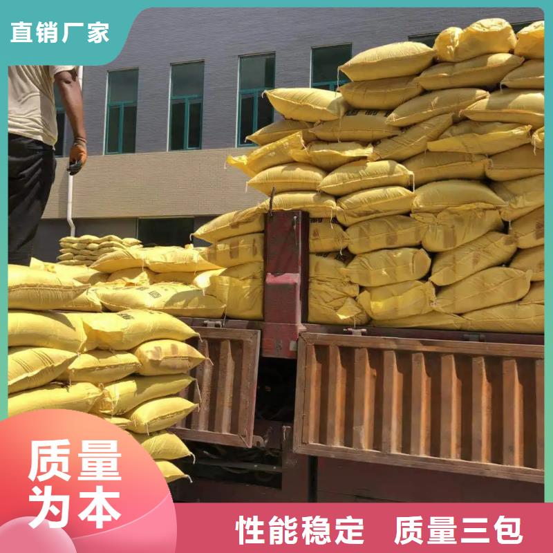 【聚合硫酸铁-工业级固体聚合硫酸铁低价货源】