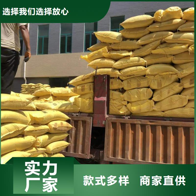  聚合硫酸铁库存齐全厂家直供