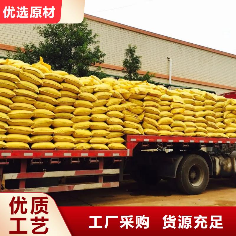  聚合硫酸铁主推产品