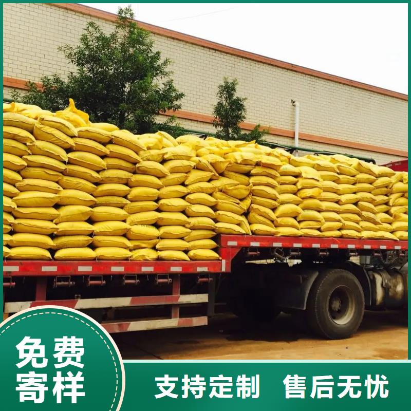 聚合硫酸鐵,【液體聚鐵】型號(hào)全價(jià)格低
