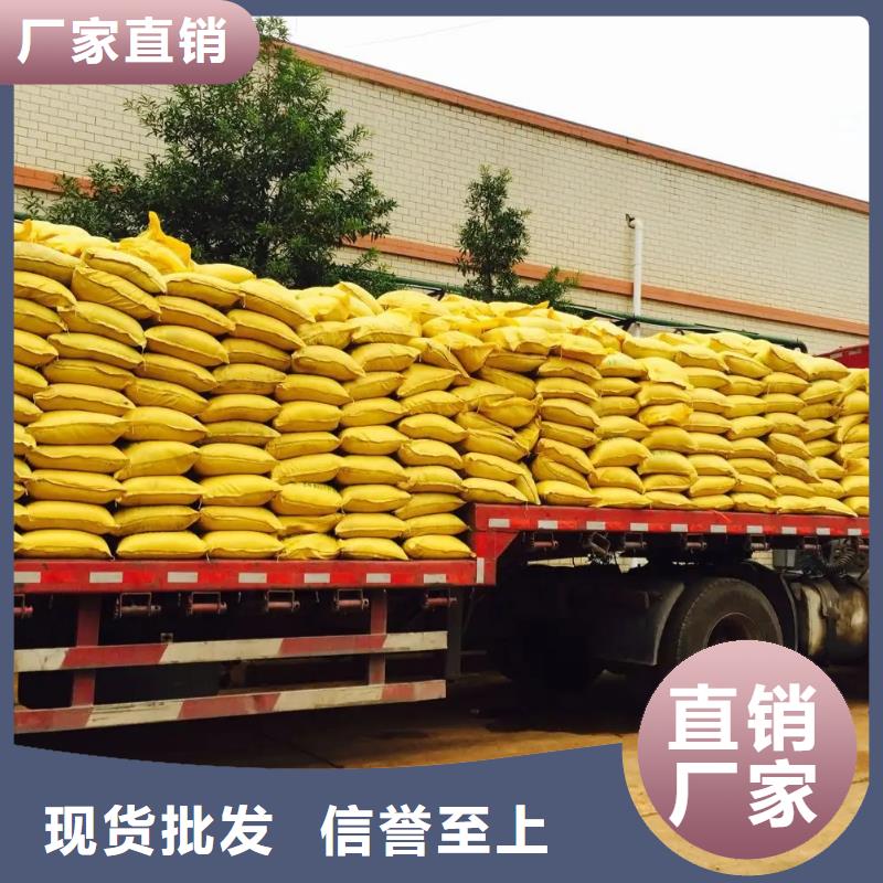 聚合硫酸鐵噴霧聚合氯化鋁今日價格