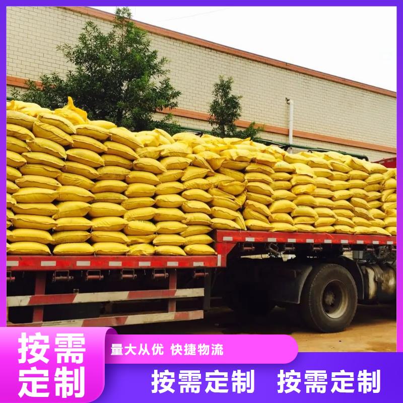  聚合硫酸铁质量优价格低