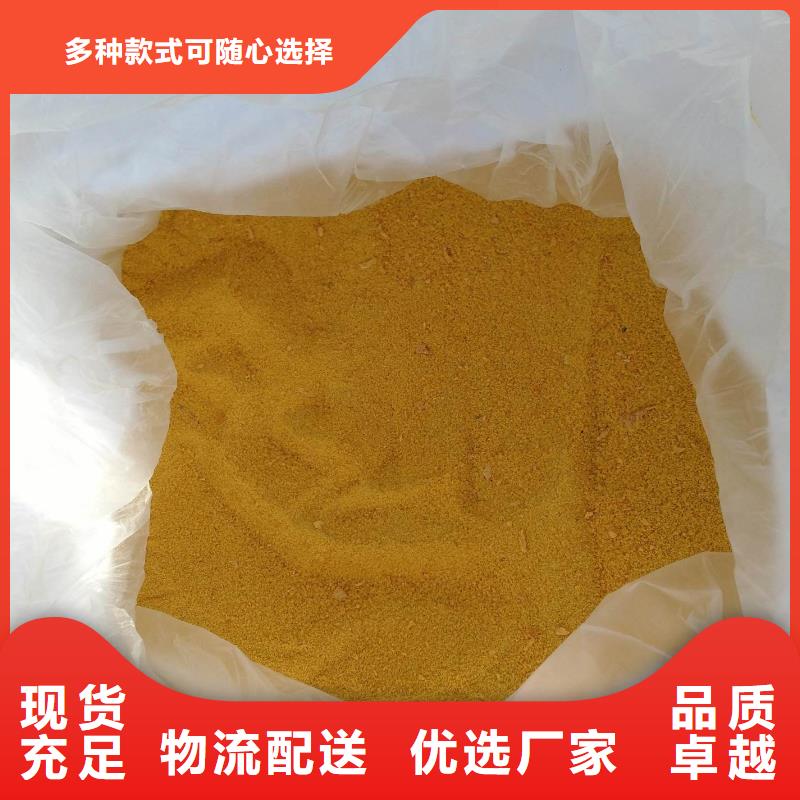 聚合硫酸鐵價格公道合理