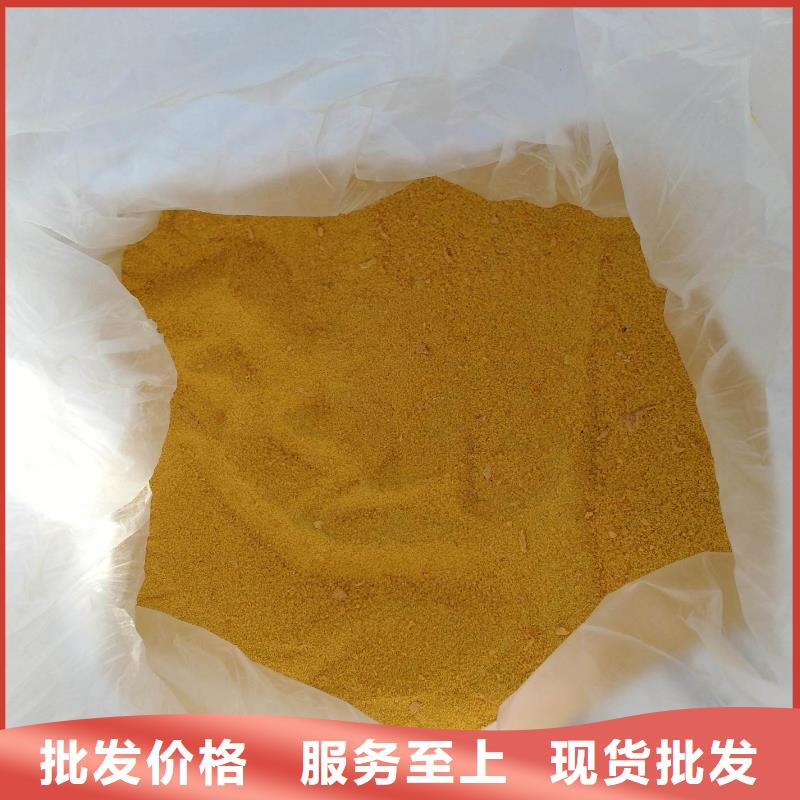 液体聚合硫酸铁择优选择	