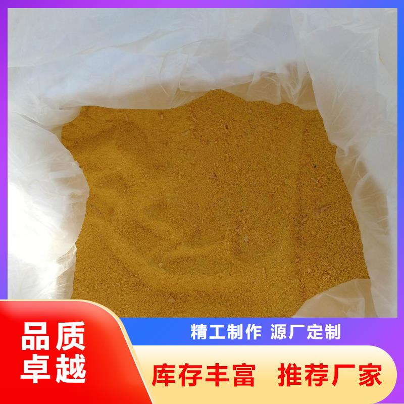  聚合硫酸铁厂家销售