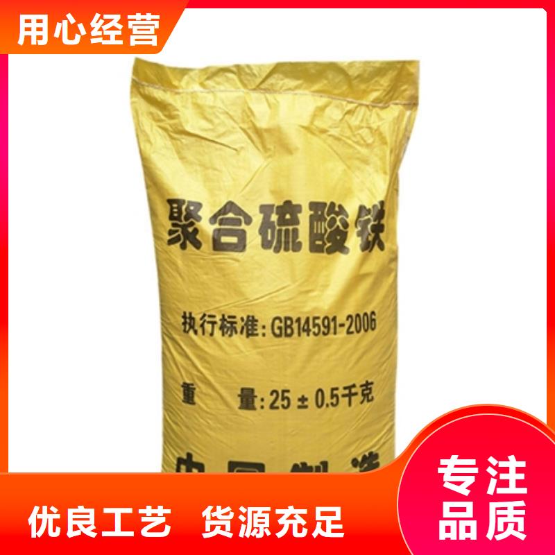 聚合硫酸铁热销产品