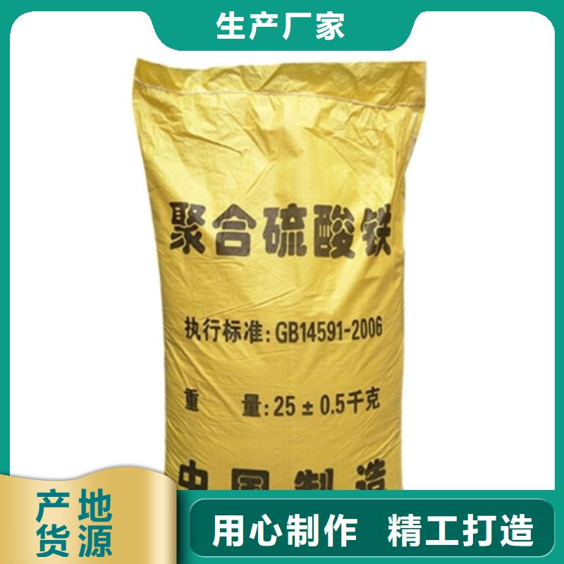 聚合硫酸铁,固体聚合氯化铝定制定做