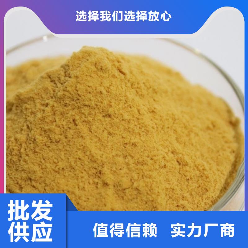 聚合硫酸铁实体诚信厂家