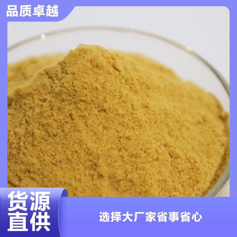 聚合硫酸铁老品牌厂家