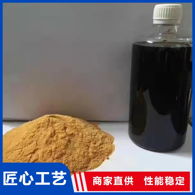 聚合硫酸鐵,工業級聚合氯化鋁滿足客戶所需