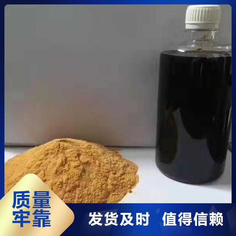 聚合硫酸鐵復(fù)合碳源好貨有保障