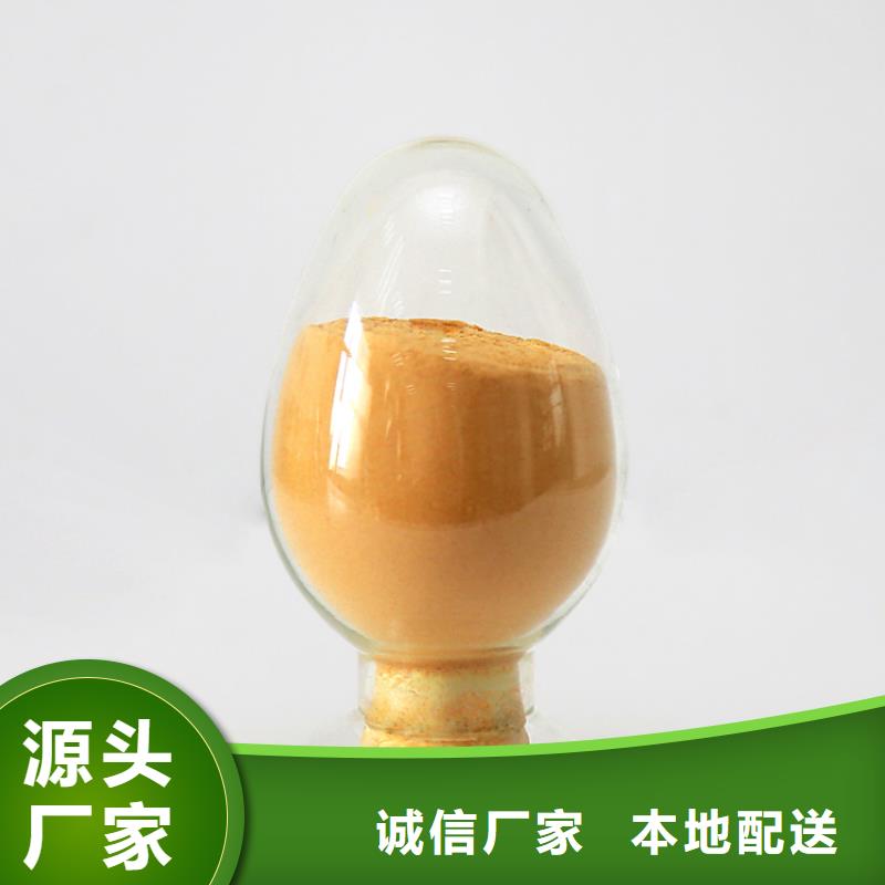 聚合硫酸铁满足多种行业需求