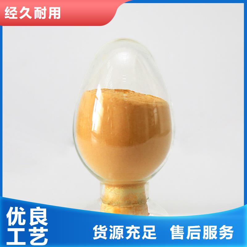 聚合硫酸铁服务周到