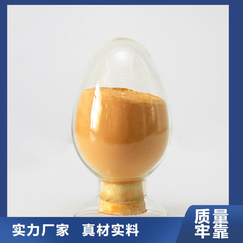 聚合硫酸铁库存齐全厂家直供