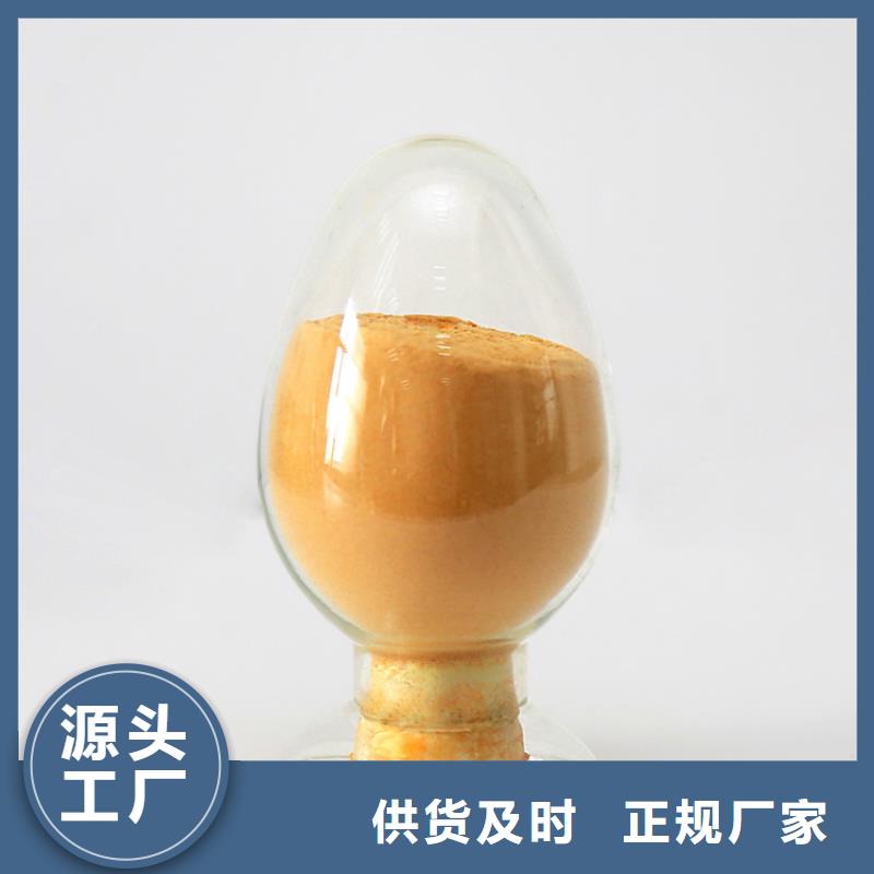 聚合硫酸铁-消泡剂匠心打造