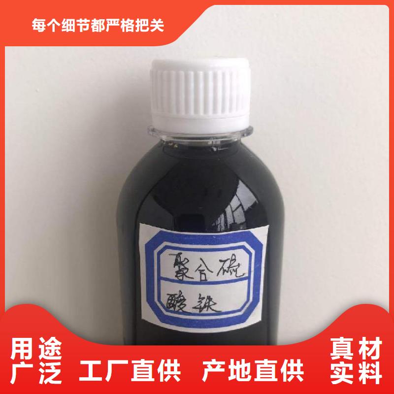  聚合硫酸铁工厂认证