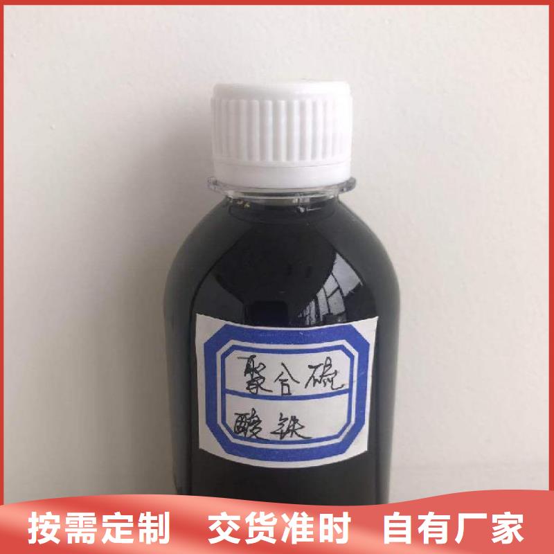 聚合硫酸鐵樹脂消泡劑源廠供貨