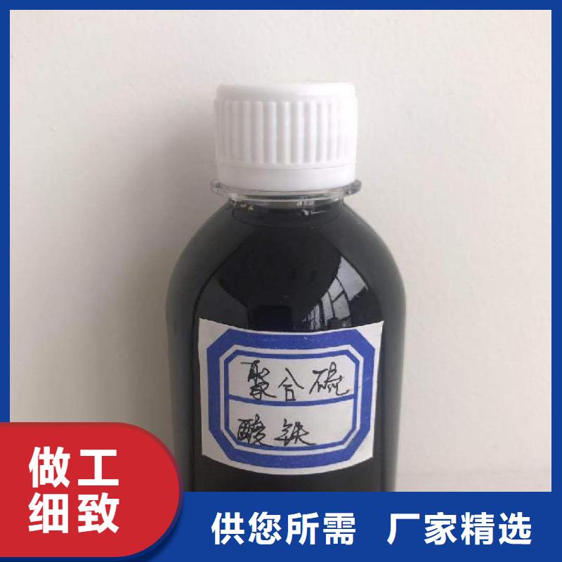 聚合硫酸铁PAM阳离子我们更专业