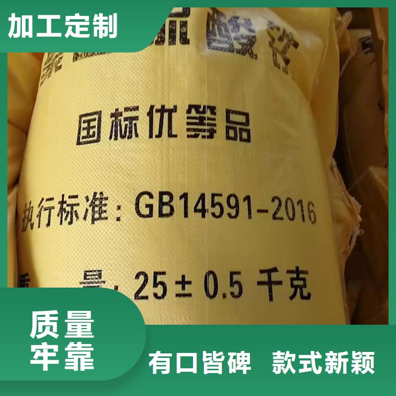 聚合硫酸鐵棕褐色聚合氯化鋁國標(biāo)檢測放心購買