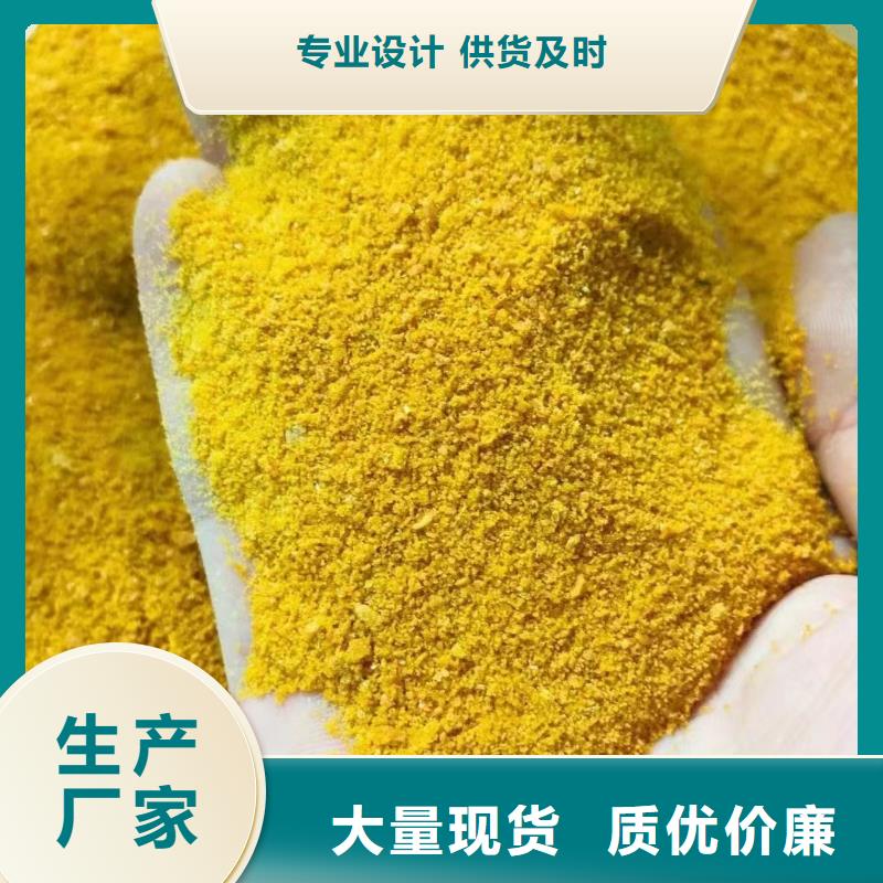 【聚合硫酸铁】 白色聚铝质量牢靠