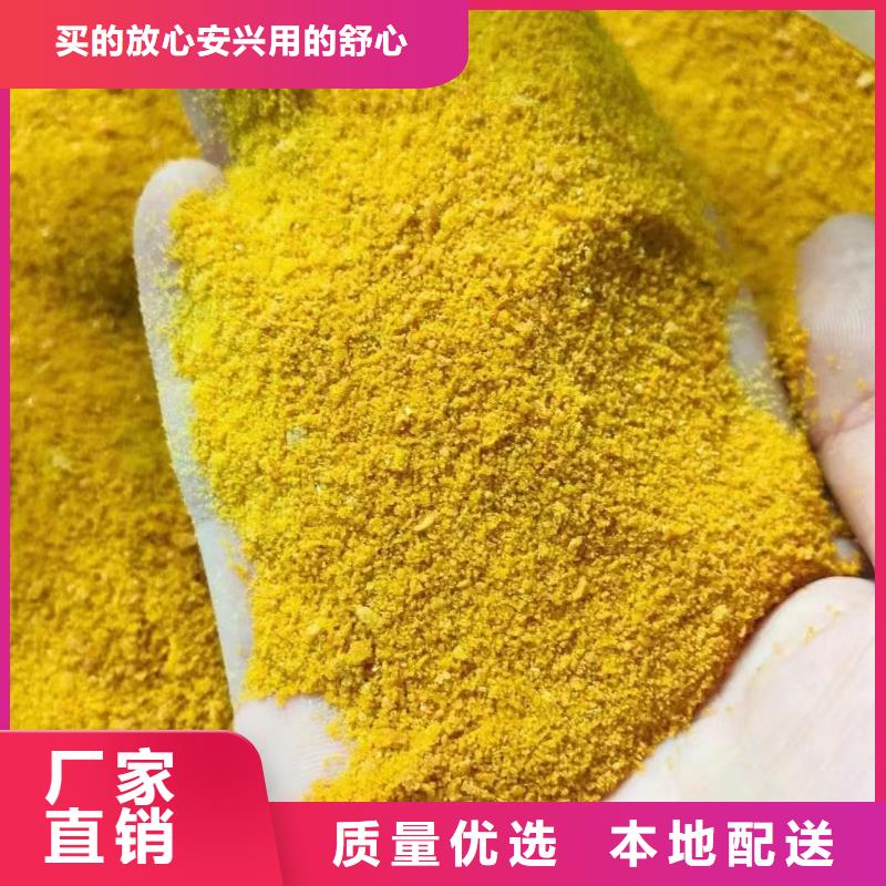 聚合硫酸鐵_烘干硫酸亞鐵信譽有保證