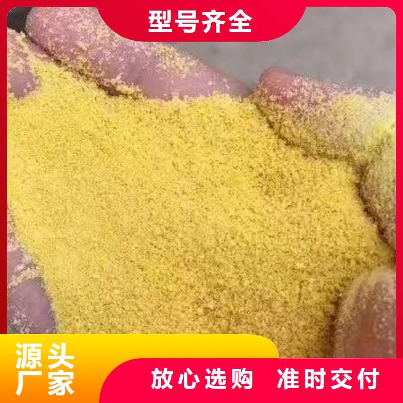 聚铁可接急单