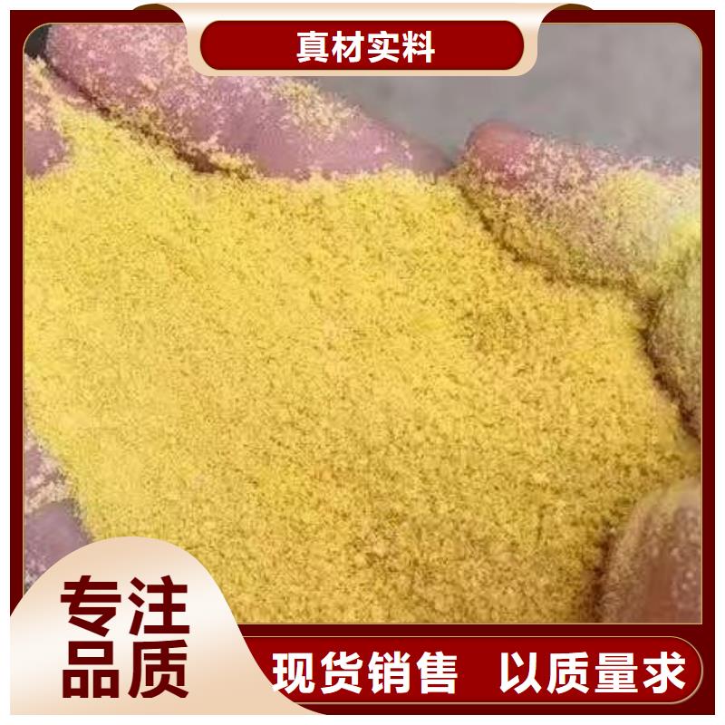  聚合硫酸铁质检严格放心品质
