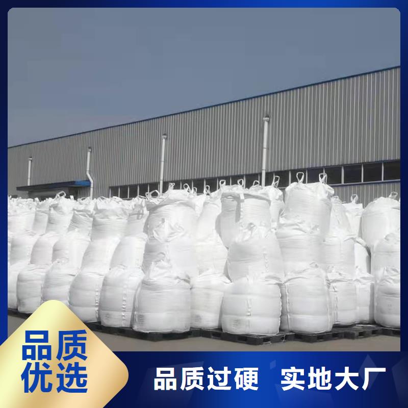聚合硫酸铁【新型液体碳源】做工细致