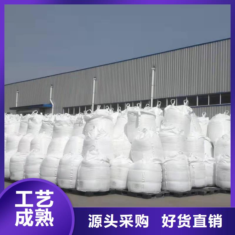聚合硫酸铁规格齐全实力厂家