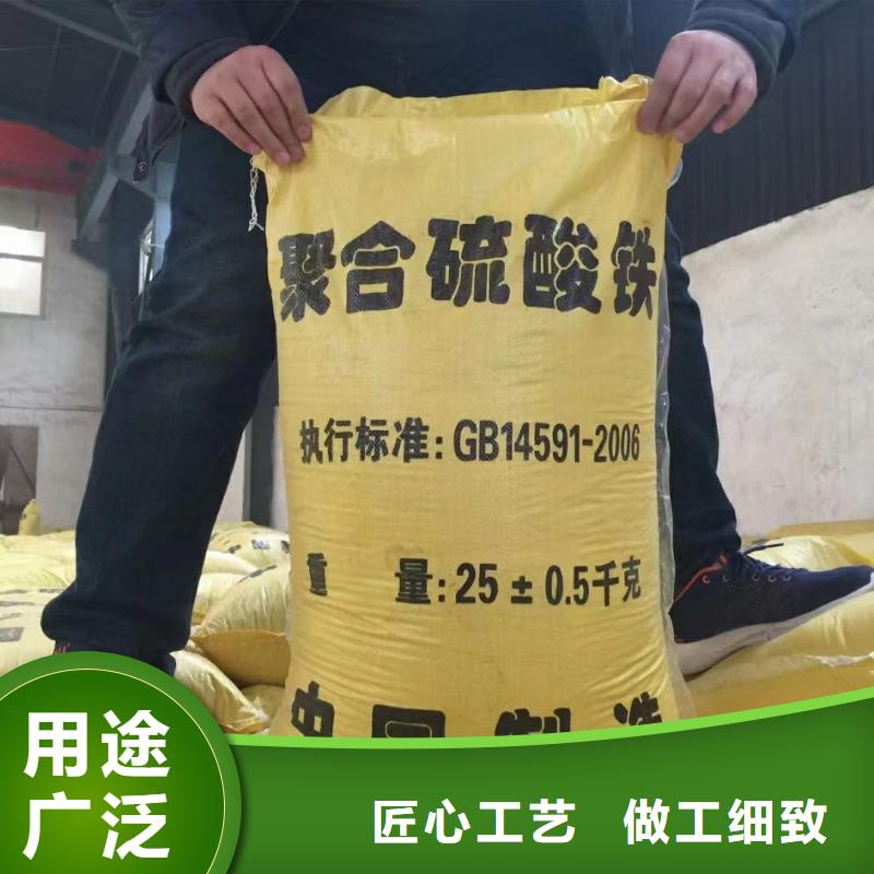 聚合硫酸铁厂家十分靠谱