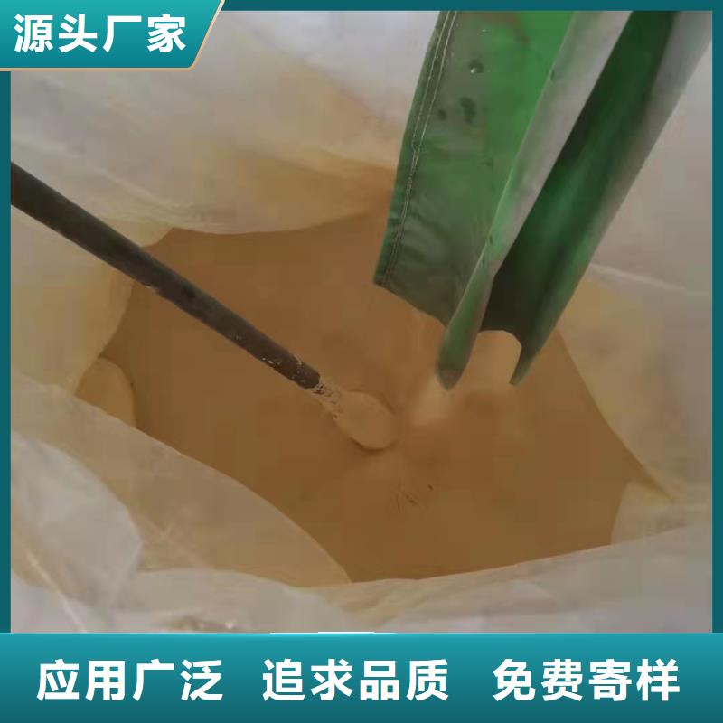 聚合硫酸铁支持批发零售
