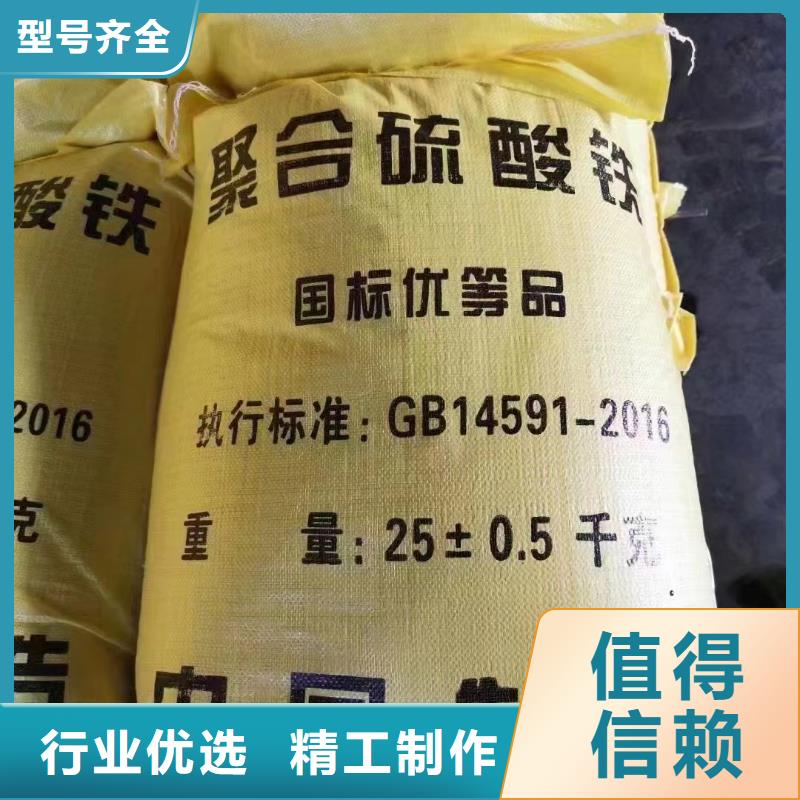 聚合硫酸铁工厂采购