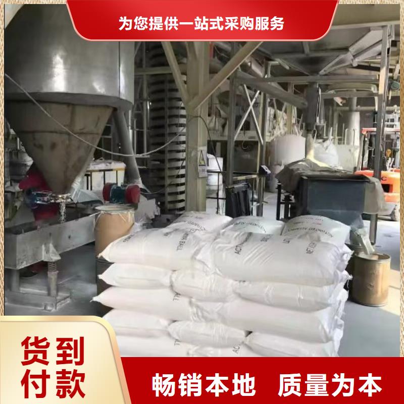 【聚合硫酸铁-新型液体复合碳源货源直供】