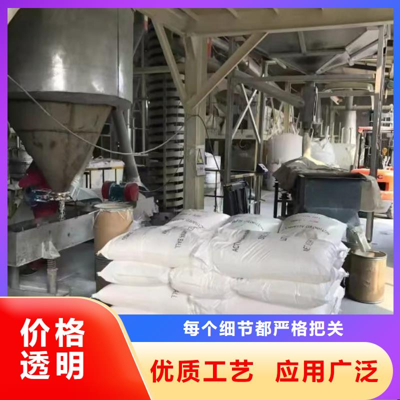 【聚合硫酸铁】 白色聚铝质量牢靠