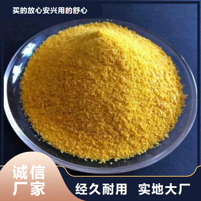 聚合硫酸铁厂家型号齐全