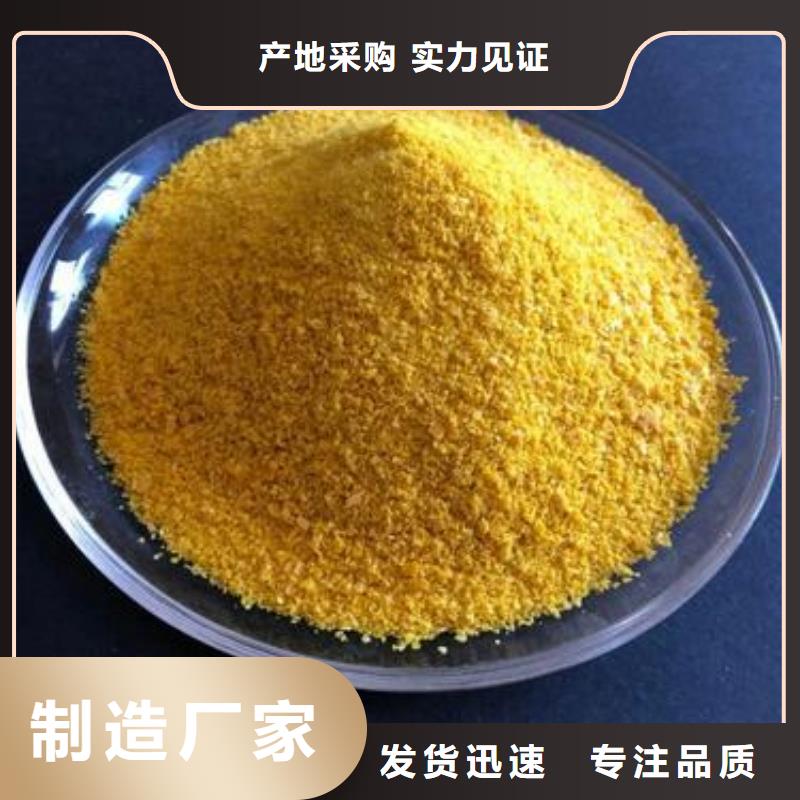聚合硫酸铁-固体消泡剂精选货源