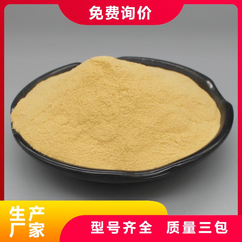 聚合硫酸铁硫酸聚铁供货及时