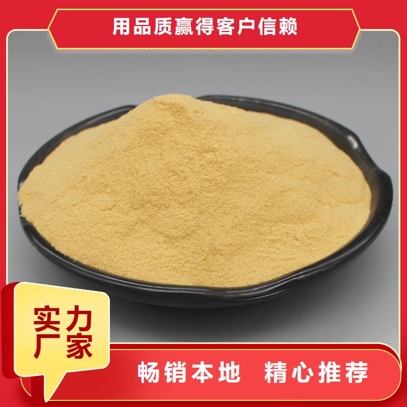 聚合硫酸铁产地货源