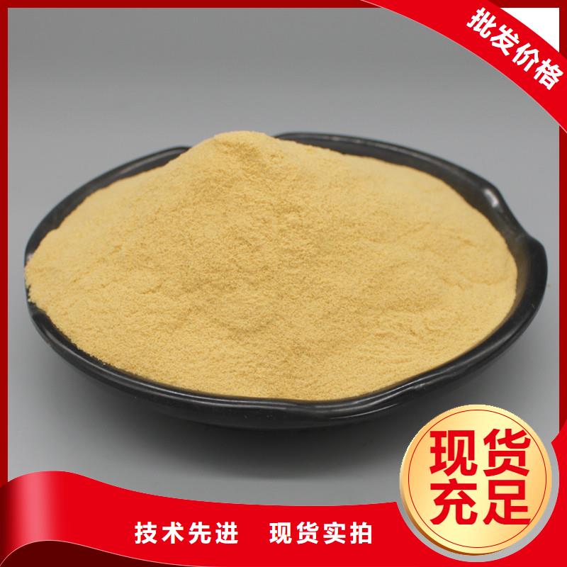 聚合硫酸铁聚铁工厂直销