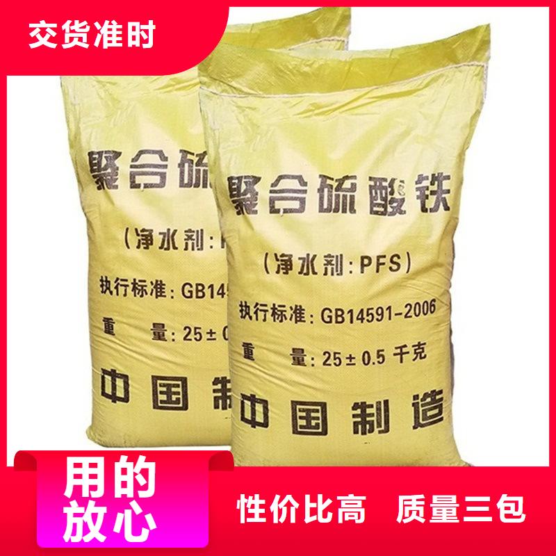  聚合硫酸铁热销产品