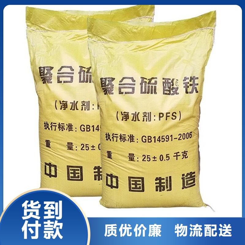 聚合硫酸铁优选好材铸造好品质