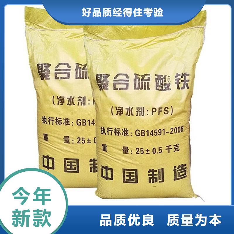 聚合硫酸铁树脂消泡剂源厂供货