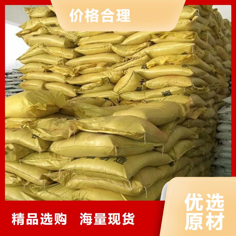 聚合硫酸鐵價格公道合理