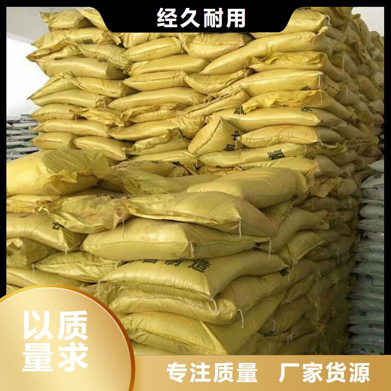  聚合硫酸铁库存齐全厂家直供